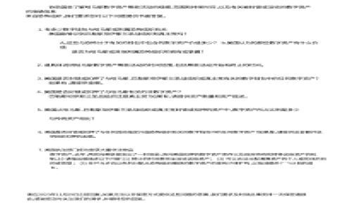 如何安全快速地提现比特币钱包：完全指南