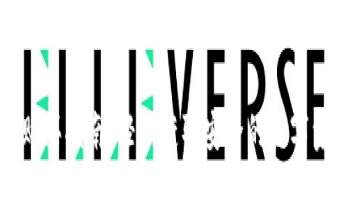 以太坊钱包购买指南：轻松获取安全的数字资产存储方案