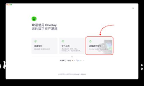 如何在Token.im上进行授权转移：全面指南
