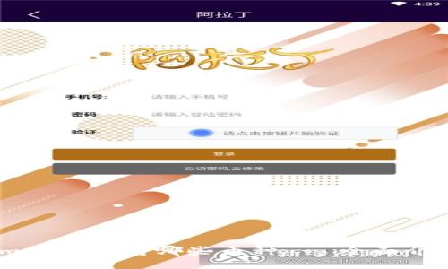 Token.im钱包支持哪些币种 - 全面介绍与指导