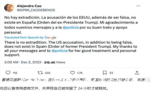 以太坊查看钱包的意义与方法详解