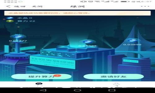 2018年最佳以太坊钱包推荐：安全性与易用性并重