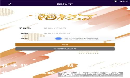 比特币钱包地址的结构和位数解析

比特币钱包地址的位数及其含义详解