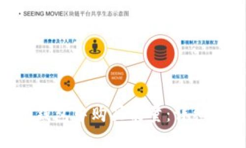 如何在imToken钱包中购买能量：详细指南与操作步骤