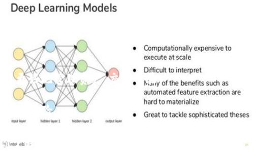 
比特币钱包客户端下载安卓版：轻松、安全地管理你的数字资产

关键词：
比特币钱包, 安卓客户端下载, 数字资产, 安全管理/guanjianci

随着比特币和其他加密货币的迅猛发展，越来越多的人开始关注如何安全地存储和管理这些数字资产。特别是在移动设备普及的今天，拥有一个功能强大且安全的比特币钱包显得尤为重要。本文将为大家详细介绍比特币钱包的功能、选择标准，以及如何在安卓手机上下载和使用比特币钱包。

从比特币的诞生开始，到如今的迅猛发展，数字货币的投资和交易方式日益受到人们的关注。在这一过程中，比特币钱包作为存储和管理比特币的工具，其安全性和便捷性对于用户而言至关重要。

比特币钱包的基本概念
比特币钱包主要是用于接收、存储和发送比特币的工具，它可以是软件、硬件或纸质形式。其中，软件钱包分为桌面钱包、移动钱包和在线钱包。安卓用户通常倾向于使用移动钱包，因为其便捷性和随时随地的使用体验。

硬件钱包是一种专门设计的设备，用于更安全地保存比特币，通常被认为是安全性最高的选择。而在线钱包，则存在于云端，方便用户随时访问，但可能面临网络攻击的风险。

选择比特币钱包的标准
在选择比特币钱包时，用户需要考虑多个重要因素，包括安全性、用户界面、功能、支持的数字资产以及社区反馈等。首先，安全性是选择钱包时最首要的标准。优质的钱包通常会有多重安全措施，比如两步验证、加密、以及冷钱包存储等功能。

其次，用户界面的友好程度也很重要。一个操作简单、直观的钱包可以大大提升用户的使用体验。此外，功能的多样性也应考虑在内，如是否支持其他数字资产交易、交易记录查询、价格提醒等功能。

如何下载比特币钱包客户端安卓版
现在市面上有很多比特币钱包可供安卓用户选择，其中较为知名的包括Coinbase、Blockchain Wallet、Exodus等。用户可以通过Google Play商店直接搜索这些钱包进行下载，通常过程非常简单，只需点击“下载”按钮，然后按照提示完成安装。

在安装完成后，用户需创建一个新钱包。这通常包括设置一个强密码，并保存好助记词（Recovery Phrase），以便在遗忘密码或更换设备时能够恢复钱包。此外，确保使用的是官方渠道下载的钱包，以避免潜在的安全风险。

使用比特币钱包的注意事项
使用比特币钱包时，首先需要定期备份钱包数据，这样在设备丢失或损坏的情况下，可以迅速恢复。此外，用户也不应该随意分享助记词或密码给他人，这些都是保护数字资产安全的重要步骤。

其次，尽量避免在公共Wi-Fi下进行交易，这样可能会面临信息泄露的风险。因此，如果可能，最好使用私人网络进行操作。

比特币钱包的安全管理
为了更好地管理数字资产，用户还需要定期更新钱包软件，确保使用最新的安全补丁。同时，监控账户的活动，若发现任何异常需立即采取行动，比如更换密码或通知钱包服务商。

最后，用户还可以考虑使用硬件钱包作为存储大量资产的方式，这可以最大程度地减少黑客攻击的风险。

常见问题解答

问题一：比特币钱包安全吗？
比特币钱包的安全性主要取决于使用者选择的类型和采取的安全措施。软件钱包在使用时需要注意设备的安全，比如及时更新系统和应用程序，避免下载恶意软件。对于更高安全需求的用户，硬件钱包是更加安全的选择，因为它们不直接连接互联网，从而减少了受攻击的风险。

此外，用户需要妥善保存助记词和恢复密码，并定期备份钱包，以防在设备故障或丢失时能顺利恢复访问。

问题二：如何选择合适的比特币钱包？
选择合适的比特币钱包需考虑多方面因素，包括钱包类型、用户体验、安全性、功能和费用等。首先，搞清楚自己的需求，是频繁交易、长期投资，还是简单存储，这会影响钱包的选择。

其次，研究用户评价和社区反馈，了解钱包的实际使用情况，是否容易出现问题或需要付费的情况。最后，确保选择正规渠道下载，避免使用不知名的或破损的网站。

问题三：比特币钱包和银行账户有什么不同？
比特币钱包与银行账户有根本的不同。首先，银行账户由金融机构管理，用户依赖于第三方进行存储和管理，而比特币钱包则由用户自己管理，用户拥有私钥。其次，银行账户的交易速度通常比比特币转账要慢，尤其是在跨国交易时。而比特币转账无国界，通常能更快完成。

虽然比特币投资风险较高，但灵活性极强且隐私性较好，这使得其成为一种吸引人的资产管理方式。

问题四：是否可以同时使用多个比特币钱包？
用户完全可以同时使用多个比特币钱包，很多投资者甚至会将资产分散在不同钱包中以提升安全性。这种做法能够有效降低损失风险，也便于管理多种不同的数字资产。

不过，用户需要记住各个钱包的助记词和密码，确保安全性和便捷性。不同钱包间的转账可能涉及费用和时间的花费，因此在操作时需考虑这些额外因素。

问题五：比特币钱包如何进行交易？
交易方式因钱包类型而异，但一般来说，用户需要在钱包中输入接收人的地址、转账金额，并确认交易。然后，钱包会通过区块链网络进行确认，交易通常需要一些时间。在进行交易时，用户应保证网络稳定，以避免中途出现问题。

两者之间的费用也可能有所不同，用户应关注当前网络费用，以避免在高峰时期进行交易。

问题六：比特币钱包支持哪些功能？
现代比特币钱包通常集成多种功能，包括资产统计、实时价格监测、交易所功能、多个数字货币支持等。这些功能可以帮助用户更好地管理资产，交易体验。

用户可以通过钱包直接进行买卖、查看历史交易记录，并设置价格提醒等。务必选择功能全面、用户评论良好的钱包，以提升投资体验。

比特币钱包的不断发展和技术升级，为越来越多的用户提供了更加安全、高效的管理方式。希望通过我们的介绍，能够帮助你了解并正确使用比特币钱包。