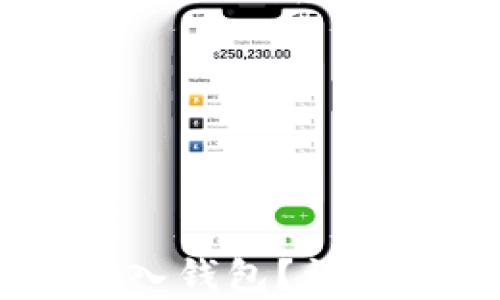 
SHIB如何安全存入钱包？详细指南与最佳实践