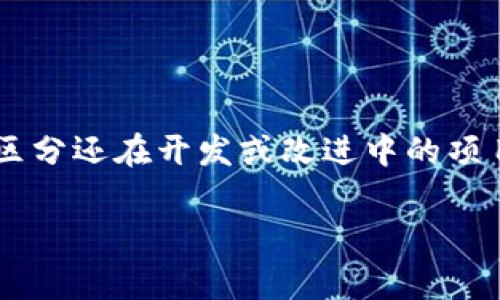 在token.im这样的平台中，