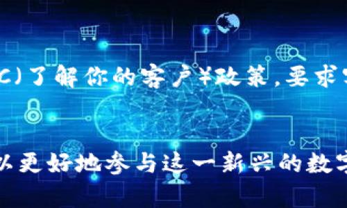   比特币电子钱包下载指南：如何选择与安装最佳钱包 / 

 guanjianci 比特币, 电子钱包, 下载, 加密货币 /guanjianci 

随着比特币和其他加密货币的普及，越来越多的人开始关注如何安全地存储和管理他们的数字资产。电子钱包是持有和交易比特币的主要工具之一。本指南将详细介绍比特币电子钱包的下载流程、种类、选择标准、安全建议以及常见问题解答，帮助用户顺利开始他们的加密货币之旅。

一、比特币电子钱包的概述
比特币电子钱包是一个软件程序，允许用户存储、发送和接收比特币和其他加密货币。它可以是桌面应用程序、移动应用（手机）或在线网站。所有电子钱包都有一个公共地址，您可以将其分享给他人以接收比特币。与此同时，它们还需要一个私有密钥来验证作者身份和进行交易。

二、比特币电子钱包的种类
比特币电子钱包可以分为几种不同的类型：
ul
    listrong热钱包：/strong这些钱包需要网络连接，可以快速访问和交易。例如，手机钱包和在线钱包。它们更方便，但由于在线连接，安全性相对较低。/li
    listrong冷钱包：/strong冷钱包不与互联网连接，包括硬件钱包和纸钱包。尽管它们不够便捷，冷钱包因此提供了更高的安全性，适合存储大量的比特币。/li
    listrong桌面钱包：/strong这些是在用户电脑上运行的软件，用户可以完全控制钱包的私钥，提供良好的安全性，但需要谨慎防范恶意软件。/li
    listrong移动钱包：/strong这种钱包应用程序安装在手机上，便于随时随地使用，适合小额交易，但同样需要注意设备的安全性。/li
/ul

三、如何选择比特币电子钱包
选择合适的电子钱包需考虑多个因素，包括安全性、使用便捷性、费用、提供的功能等。以下是几个选择钱包时应考虑的要点：
ul
    listrong安全性：/strong确保您选择的钱包具备良好的安全性，建议选择提供双因素认证、备份和恢复功能的钱包。/li
    listrong便捷性：/strong如果您需要频繁进行交易，选择一个用户友好且易于使用的移动钱包会更为合适。/li
    listrong提款与存款费用：/strong检查钱包提供的费用结构，确保您了解每笔交易的费用。/li
    listrong支持的币种：/strong如果您计划使用其他加密货币，请选择一个能够支持多种币种的钱包。/li
    listrong社区和客户支持：/strong选择一个有良好支持和活跃社区的钱包，这对解决问题和获取信息很有帮助。/li
/ul

四、比特币电子钱包的下载流程
下载比特币电子钱包的步骤因系统和类型而异，以下是一般的下载流程：
ol
    li访问官方网站或应用商店。确保您下载的钱包是从官方网站或官方应用商店（如Google Play或Apple App Store）获取的，以避免恶意软件。/li
    li选择合适的钱包版本。根据操作系统选择适合的版本，例如Windows、MacOS或Linux。/li
    li下载钱包软件。点击下载按钮，等待文件下载完成。/li
    li安装钱包。在下载完成后，打开文件并按照安装向导进行安装。/li
    li设置钱包。完成安装后，您需要创建钱包，设置安全密码并保存好助记词或私钥。/li
/ol

五、比特币电子钱包的安全建议
安全是使用电子钱包时首要考虑因素。以下是一些安全使用电子钱包的建议：
ul
    listrong备份钱包：/strong定期备份钱包文件，并把备份存放在安全的地方。/li
    listrong启用双因素认证：/strong使用双因素认证以增加安全层级，即使有人窃取了您的密码，也无法轻易登录。此外，设置复杂密码，避免使用常见密码。/li
    listrong保持软件更新：/strong定期更新钱包软件，以防安全漏洞被利用。/li
    listrong警惕钓鱼网站：/strong不要随便点击不明链接，确保仅在官方网站上登录钱包。/li
    listrong使用冷钱包存储大额资产：/strong如果您持有大量比特币，建议将其存储在冷钱包中，避免与网络连接。/li
/ul

六、比特币电子钱包常见问题解答

h41. 比特币电子钱包失效怎么办？/h4
如果您的比特币电子钱包失效，首先要尝试重启钱包软件。如果依然无法解决，可以尝试以下步骤：
ol
    listrong检查网络连接：/strong确保您已连接到互联网，这可能是电子钱包无法打开的原因。/li
    listrong恢复钱包备份：/strong如果您曾经备份过钱包，可以使用助记词或私钥恢复钱包。/li
    listrong联系客服：/strong如果以上步骤未能解决问题，建议联系钱包的客服团队以获取帮助。通过他们提供的指导，您可能能够恢复对钱包的访问。/li
/ol
确保您在恢复钱包时保持信息的准确性，并签名确认任何操作。未来定期备份钱包和更新软件可以减少此类问题的风险。

h42. 在线钱包的安全性如何？/h4
在线钱包一般安全性较低。由于在线钱包需要互联网连接，黑客最容易针对其进行攻击。许多在线钱包提供基本的安全措施，比如加密和两步验证，但这并不能保证绝对安全。使用在线钱包时的建议包括：
ul
    listrong选择知名服务提供商：/strong选择信誉良好的在线钱包平台，其有积极的用户反馈和清晰的安全政策。/li
    listrong启用额外安全措施：/strong如可用，启用双因素认证并定期更改密码。/li
    listrong不可存储大量资产：/strong最好只在在线钱包中存放小额的比特币，避免因安全漏洞而造成巨大损失。/li
/ul

h43. 如何转换其他币种到比特币？/h4
要将其他加密货币转换为比特币，您可以使用加密货币交易所。以下是一般步骤：
ol
    listrong选择交易所：/strong在选择交易所时，要确认其提供的币种、费率和交易的流动性。比较多个平台的费用和信任度。/li
    listrong创建账户：/strong大多数交易所要求您创建账户并验证身份。遵循正确的身份验证步骤以完成注册。/li
    listrong存入其他币种：/strong将您的其他币种存入交易所，根据交易对选择相应的币种进行交易。/li
    listrong进行交易：/strong在交易所中设置您希望的交易数量和价格，然后提交交易。请注意交易所的交易费用。/li
    listrong提取比特币：/strong完成交易后，您将获得比特币，可提款到您的比特币电子钱包中。/li
/ol

h44. 比特币电子钱包的助记词丢失怎么办？/h4
助记词是恢复钱包访问权限的关键。若丢失助记词，以下是一些可能的解决方案：
ul
    listrong寻找备份：/strong检查是否有过去存储的助记词备份，包括纸条或应用程序的截图。/li
    listrong试着回忆：/strong有时候助记词是生成的简单单词组合，尝试想起相关词语。/li
    listrong联系客服：/strong一些钱包可能有其它恢复选项，联系钱包支持团队以获取额外指导和选项。/li
    listrong预防措施：/strong今后，请务必将助记词存储在安全且持久的地方，例如密码管理器或加密硬件设备。/li
/ul

h45. 如何安全地选择和使用比特币交易所？/h4
选择交易所时，安全性至关重要。以下是一些重要考虑事项：
ul
    listrong信誉与评估：/strong通过查阅用户评价和交易所的行业声誉评估其可靠性。确保交易所获得监管机构的合规认证。/li
    listrong安全措施：/strong查看交易所提供的安全功能，如冷存储、加密和双因素认证等。/li
    listrong费用结构：/strong交易所的费用可能会显著影响您的投资收益，了解提款/存款费用及交易费用结构。/li
    listrong客户支持：/strong选择提供快速响应和有效支持的交易所，如常见问题解答、客服热线或在线聊天。/li
/ul

h46. 比特币电子钱包与传统银行钱包有何不同？/h4
比特币电子钱包和传统银行钱包的核心区别在于控制和安全性：
ul
    listrong个人控制：/strong通过比特币钱包，用户完全控制自己的资金，而传统银行则需要依靠中介机构。/li
    listrong去中心化：/strong比特币是去中心化的，与任何国家的政府或金融机构无关，而银行是受监管的中心化机构。/li
    listrong交易透明与隐私：/strong虽然比特币交易公开透明，但用户身份不直接与交易相绑定。而传统银行需严格遵循KYC（了解你的客户）政策，要求客户提供个人信息并进行身份验证。/li
/ul

总的来说，比特币电子钱包是管理和使用比特币的关键工具。通过选择适合自己的钱包、安全地使用及适当的风险管理，用户可以更好地参与这一新兴的数字经济。同时，关注和解决常见问题，可以帮助用户在使用比特币的旅途中，更加顺利地前行。