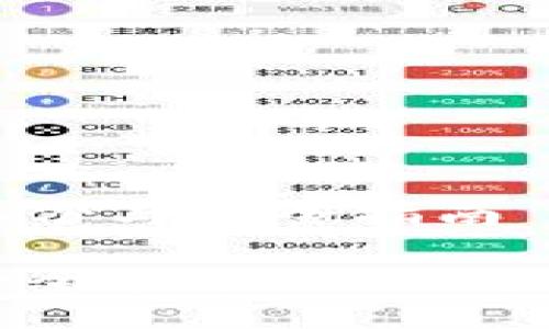 比特币钱包的备份与安全指南

比特币钱包备份全指南：确保您的数字资产安全