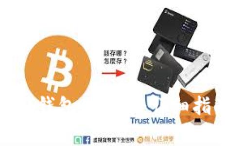 如何修改Token.im钱包的私钥：详细指南与常见问题解答