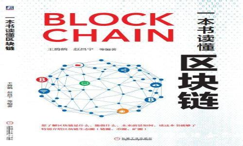 火币钱包与Token.im钱包的详细对比，选择最适合你的数字货币钱包