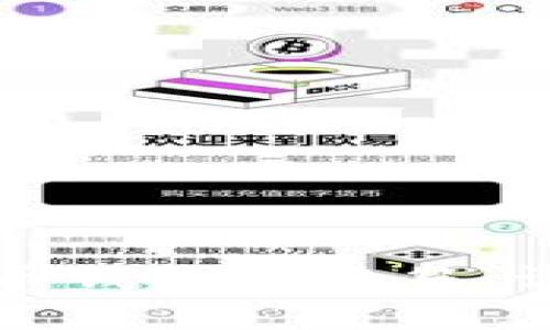 如何恢复比特币钱包助记符：详细指南与技巧