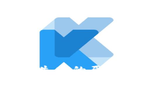 LTC钱包更新失败的原因及解决方案