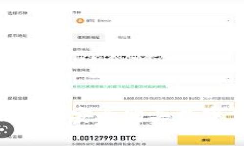 如何在Token.im上安全购买数字货币：详细指南